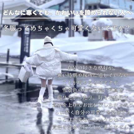 を使ったクチコミ(2枚目)