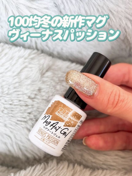 #ニット映えネイル,#ネイル,#セルフネイル,#ジェルネイル,#マグネットネイル,#クリスマスネイル,#秋ネイル,#冬ネイル,#100均ネイル,#キラキラネイル,#キャンドゥネイル,#秋冬ネイルのネイルデザイン