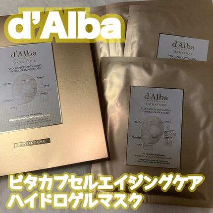 ビタカプセルエイジングケアハイドロゲルマスク/ダルバ/シートマスク・パックを使ったクチコミ(1枚目)