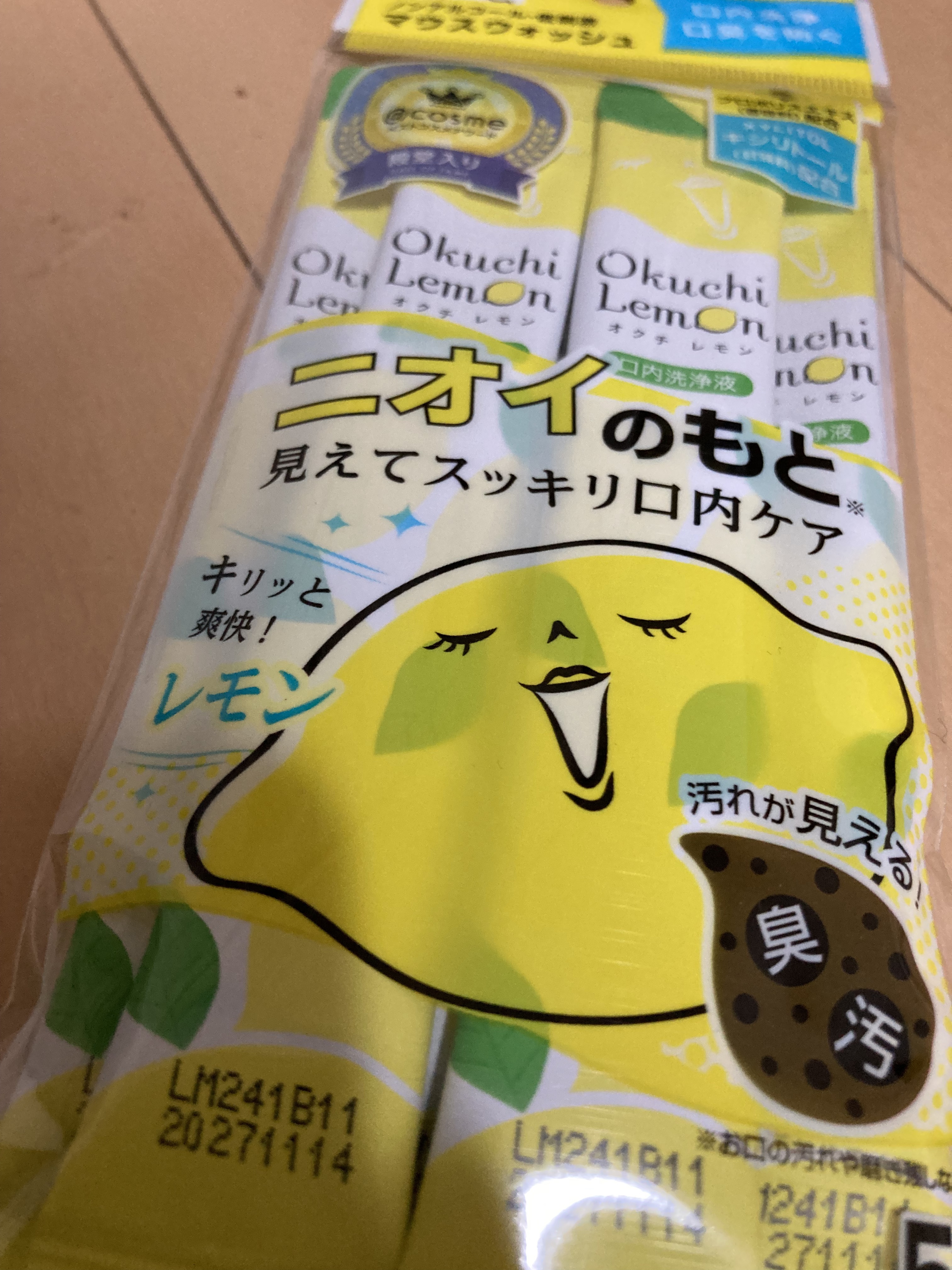 オクチレモン（マウスウォッシュ）/オクチシリーズ/マウスウォッシュ・スプレーを使ったクチコミ（1枚目）