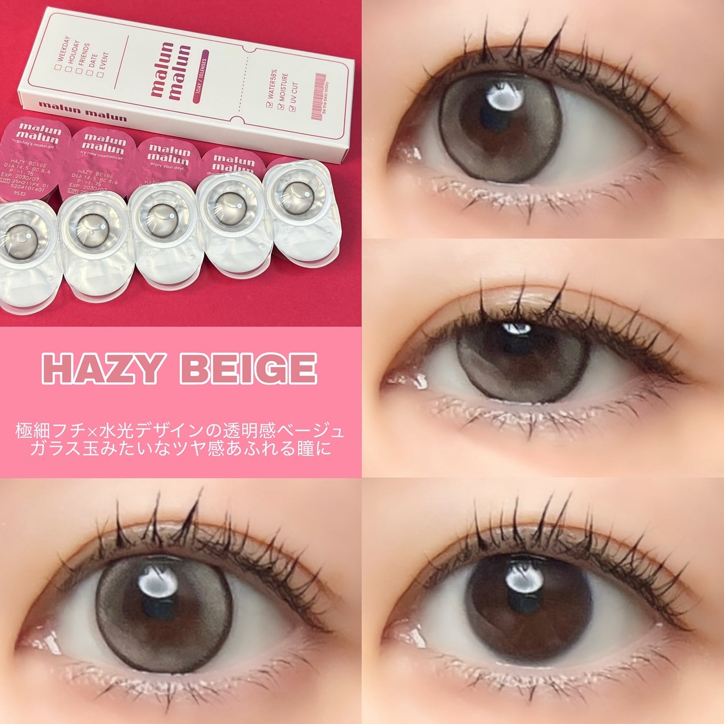 マランマラン ワンデー/malun malun/ワンデー(1DAY)カラコンを使ったクチコミ(3枚目)