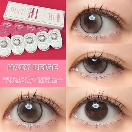 マランマラン ワンデー/malun malun/ワンデー(1DAY)カラコンを使ったクチコミ(3枚目)