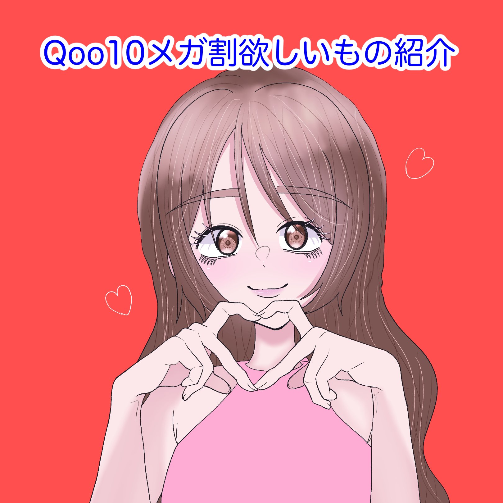 LUMILAYER ROSY PERFECT PRIMER (ルミレイヤーロージーパーフェクトプライマー）/VDL/化粧下地を使ったクチコミ（1枚目）