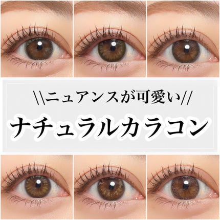 OvE(オヴィ) 1day/OvE/ワンデー(1DAY)カラコンを使ったクチコミ(1枚目)