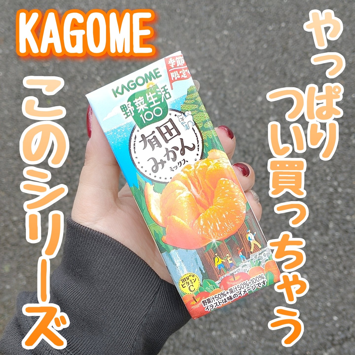 を使ったクチコミ（1枚目）