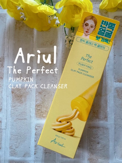 ã䜿ã£ãã¯ãã³ãïŒ1æç®ïŒ