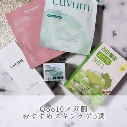 PDRN カプセルクリーム 100/VT/フェイスクリームを使ったクチコミ(1枚目)