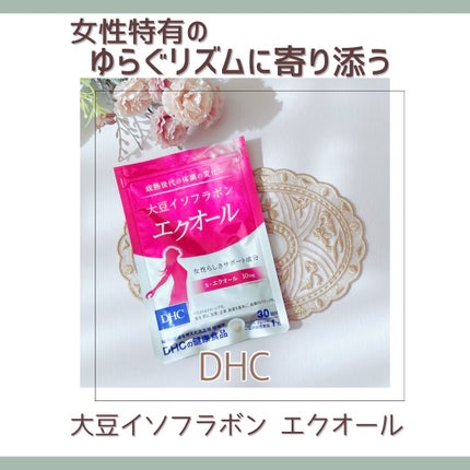 DHC 大豆イソフラボン エクオール/DHC/健康サプリメントを使ったクチコミ(1枚目)
