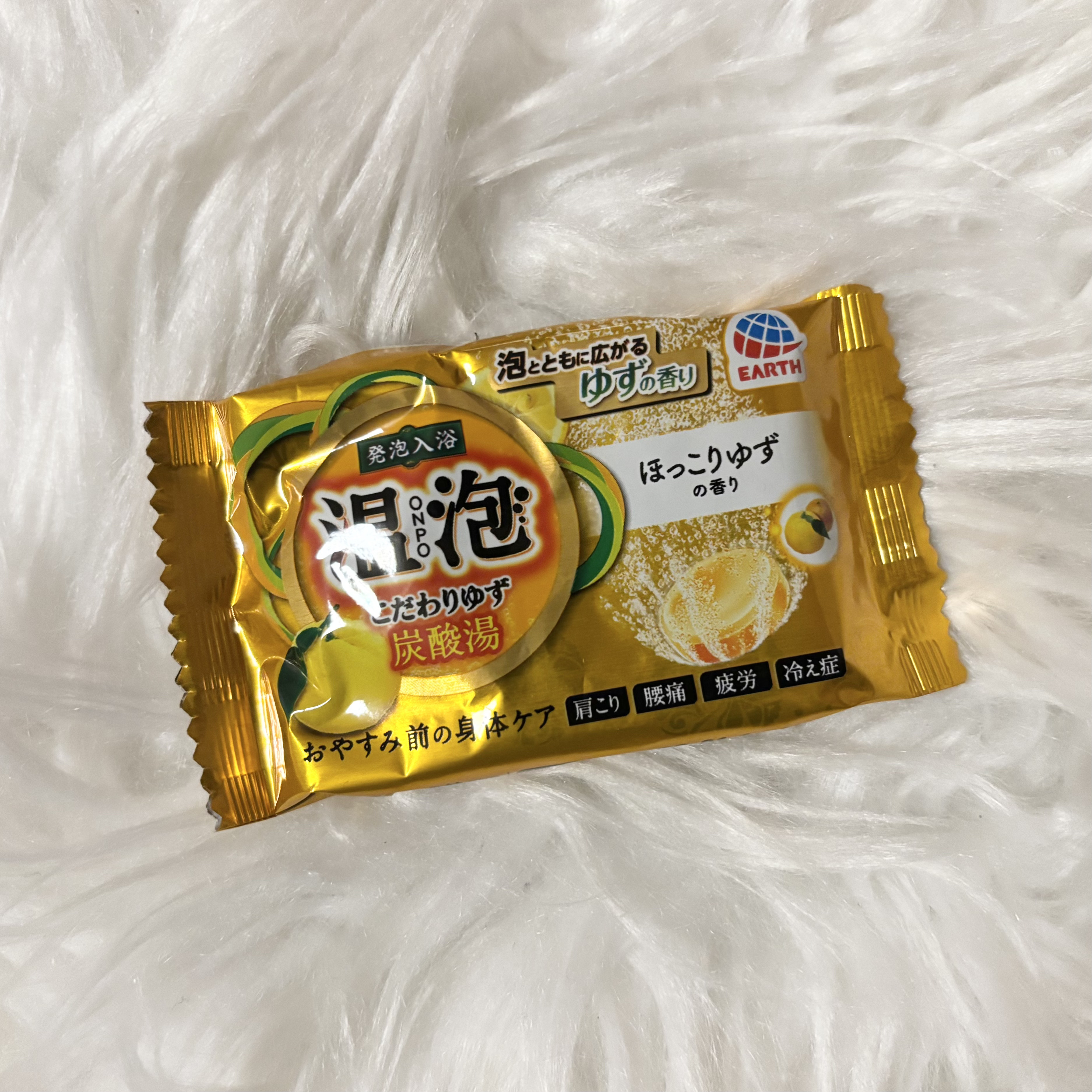 こだわりゆず 炭酸湯/温泡/炭酸系入浴剤を使ったクチコミ（1枚目）