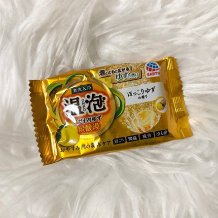 こだわりゆず 炭酸湯/温泡/炭酸系入浴剤を使ったクチコミ(1枚目)