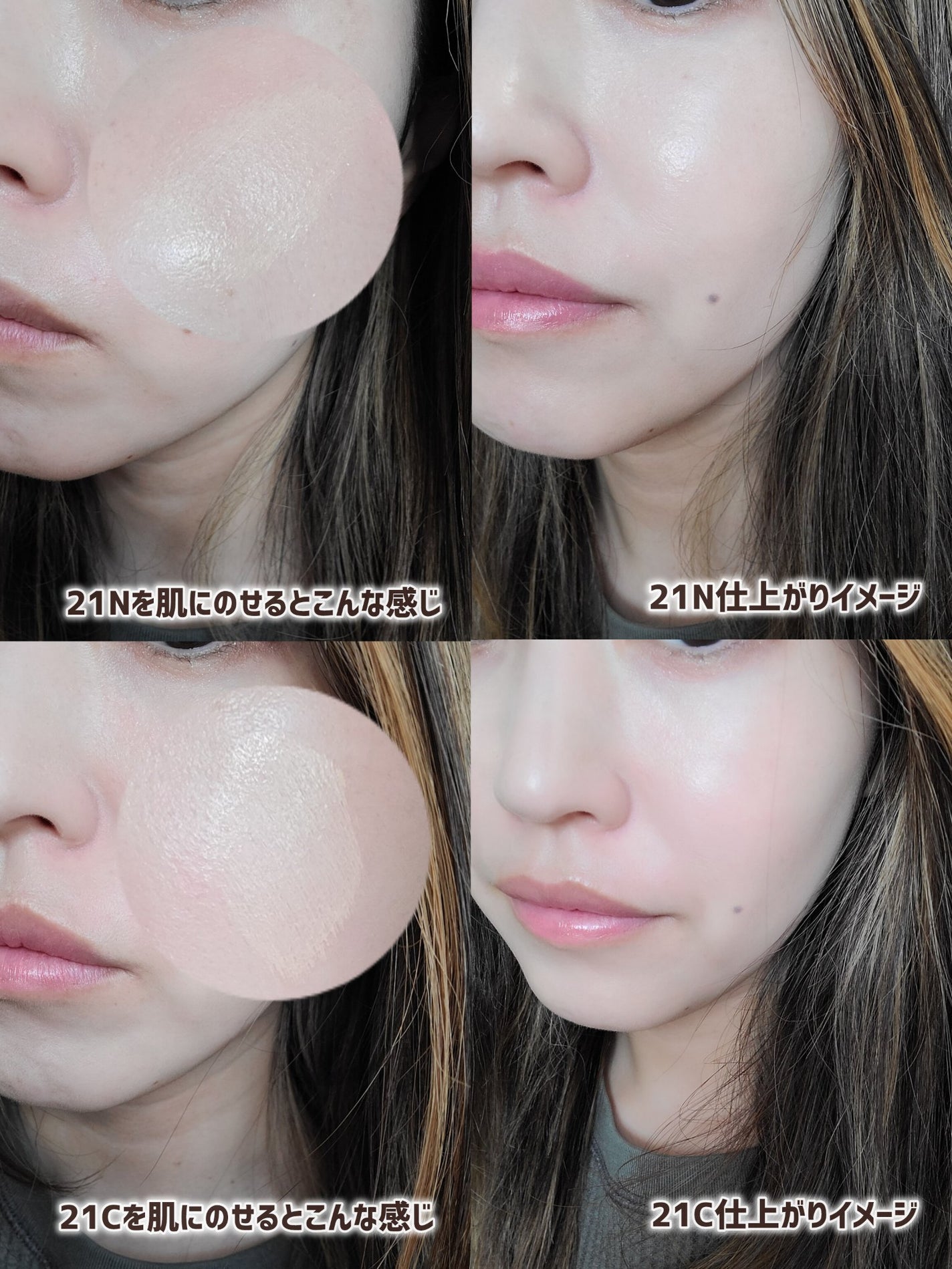 キル カバー ファンウェア クッション/CLIO/クッションファンデーションを使ったクチコミ(4枚目)