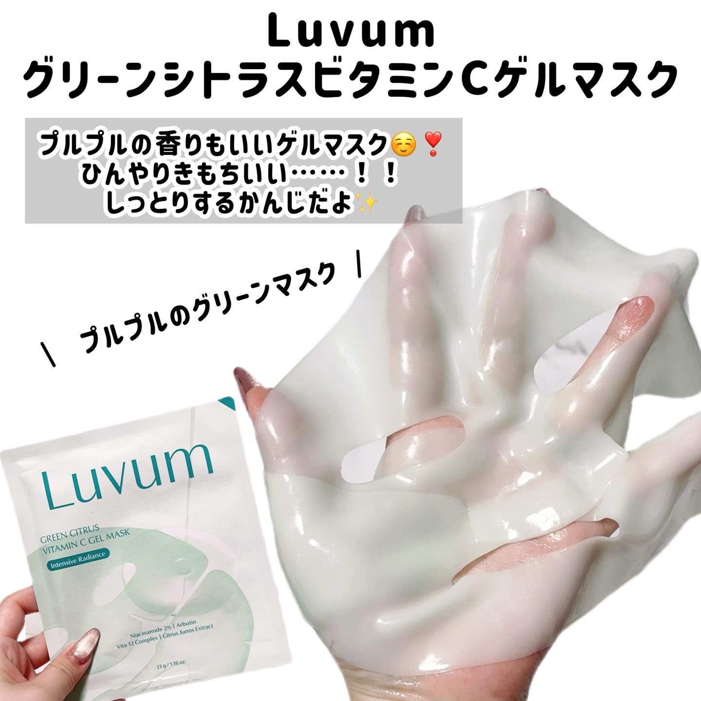 ラゴム ジェルトゥウォーター クレンザー(朝用洗顔)/LAGOM /その他洗顔料を使ったクチコミ（3枚目）