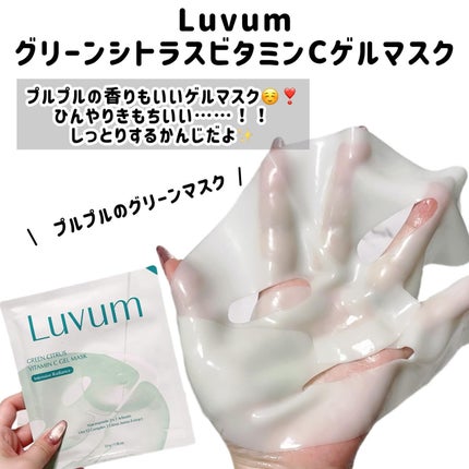 ラゴム ジェルトゥウォーター クレンザー(朝用洗顔)/LAGOM /その他洗顔料を使ったクチコミ(3枚目)