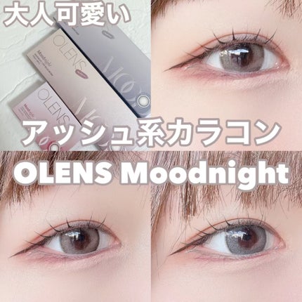 Moodnight 1day/OLENS/カラーコンタクトレンズを使ったクチコミ(1枚目)