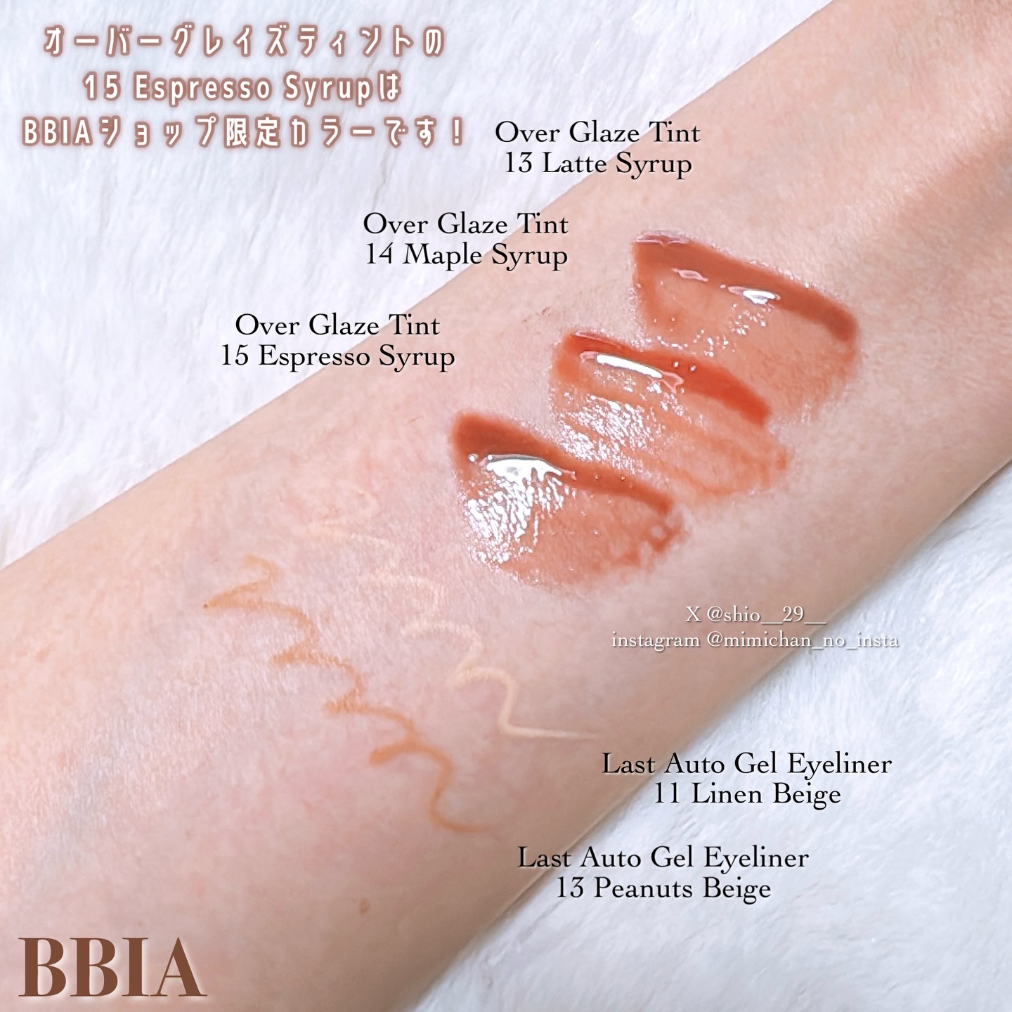 ラストオート ジェルアイライナー/BBIA/ジェルアイライナーを使ったクチコミ（3枚目）