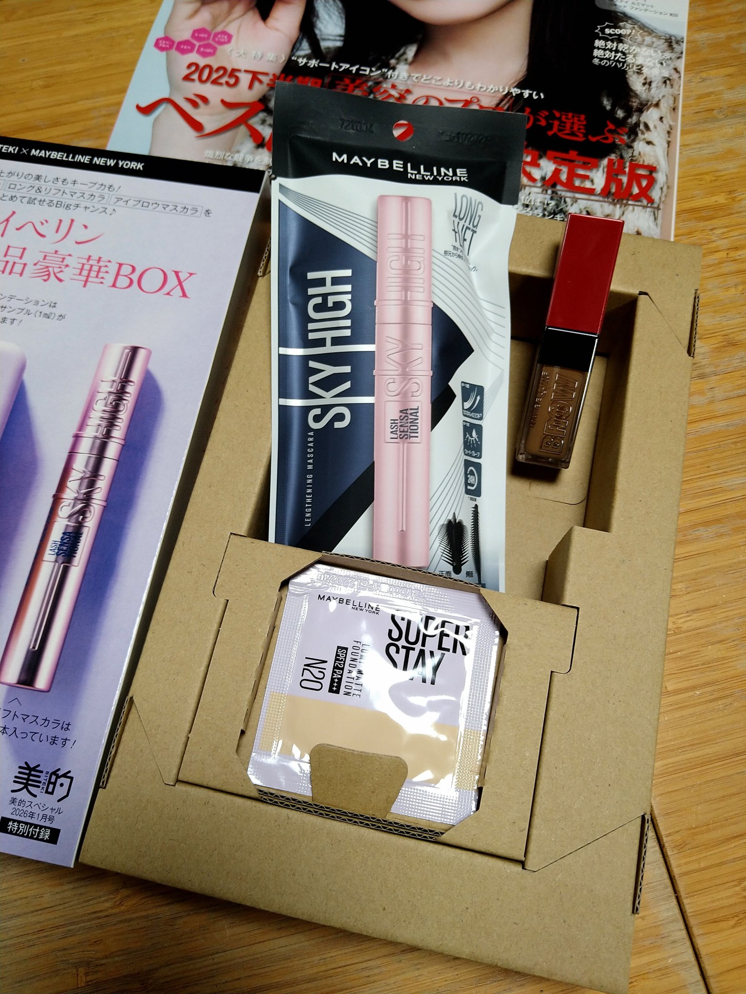 スカイハイ/MAYBELLINE NEW YORK/マスカラを使ったクチコミ（1枚目）