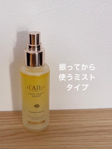 ダルバ ホワイトトリュフファーストスプレーセラム/ダルバ/ミスト状化粧水を使ったクチコミ(2枚目)