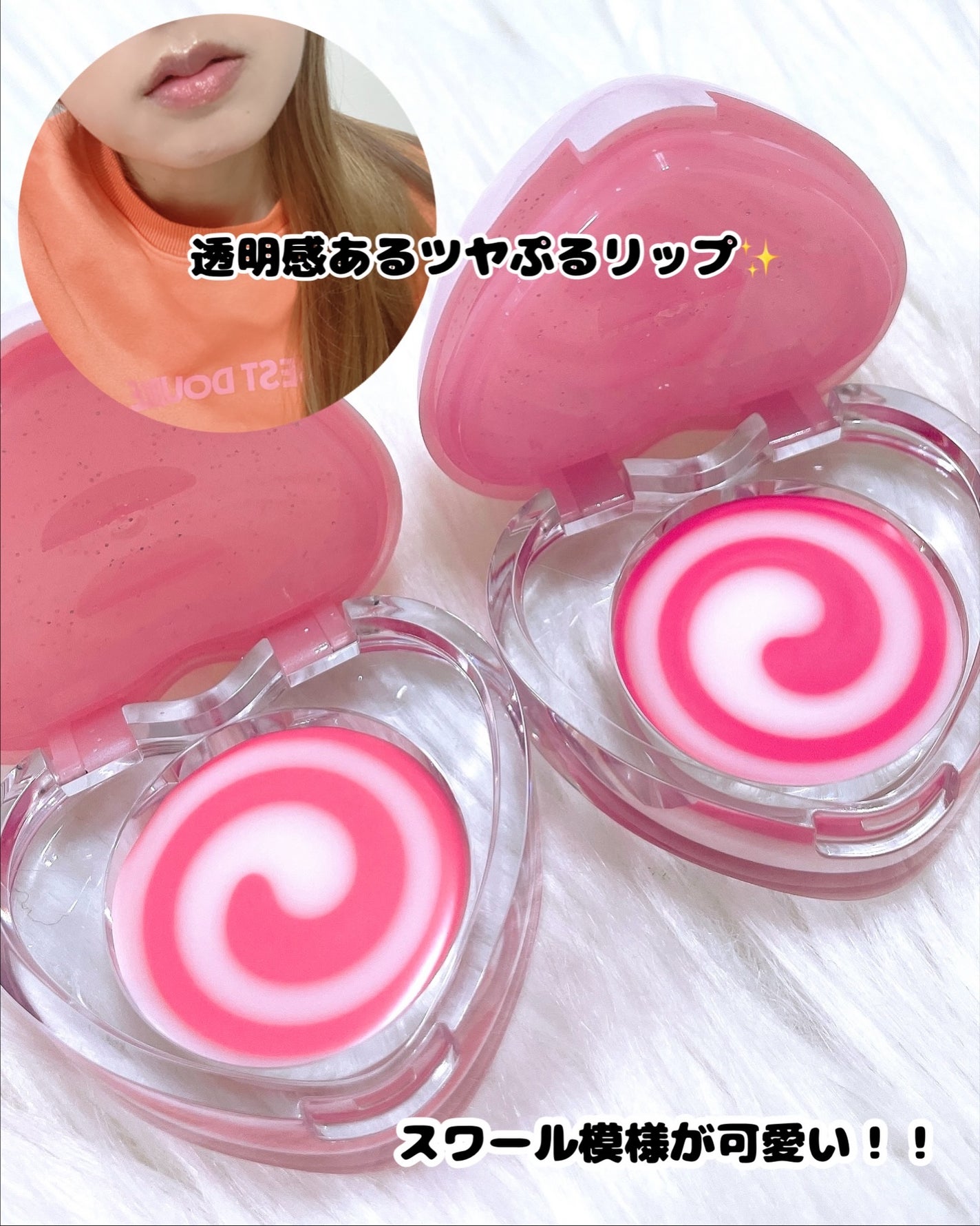 キャンディローリングポット/dasique/リップグロスを使ったクチコミ(6枚目)