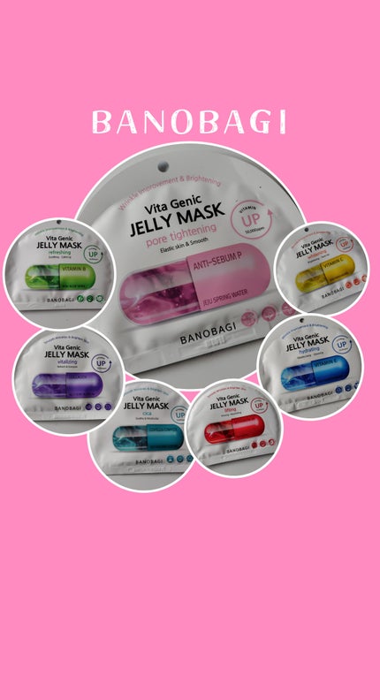 ひろちゃん on LIPS 「BANOBAGI🔴🔵バラエティパック企画🔵🔴🔲韓国の人気皮膚科..」(6枚目)