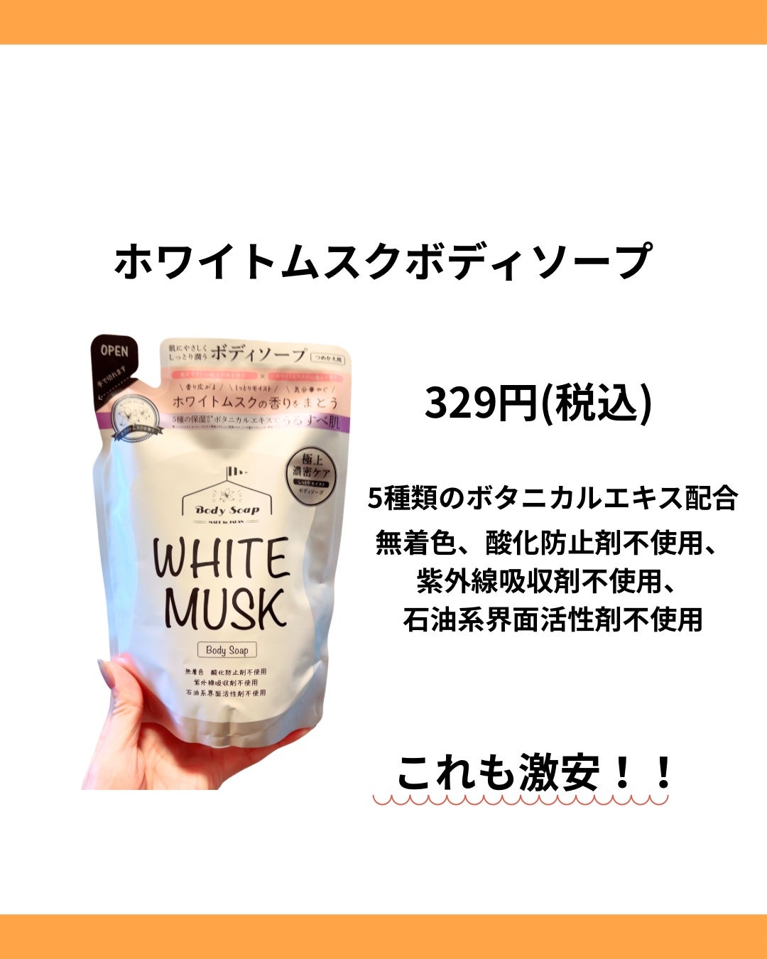 haras_ on LIPS 「激安ショップAENA購入品🥰AENAは企業やブランドの余剰在庫..」(3枚目)