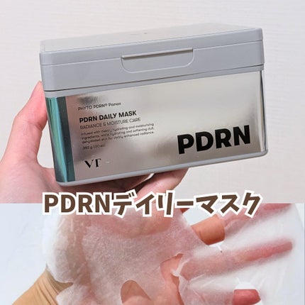 リードルショット300/VT/美容液を使ったクチコミ(5枚目)