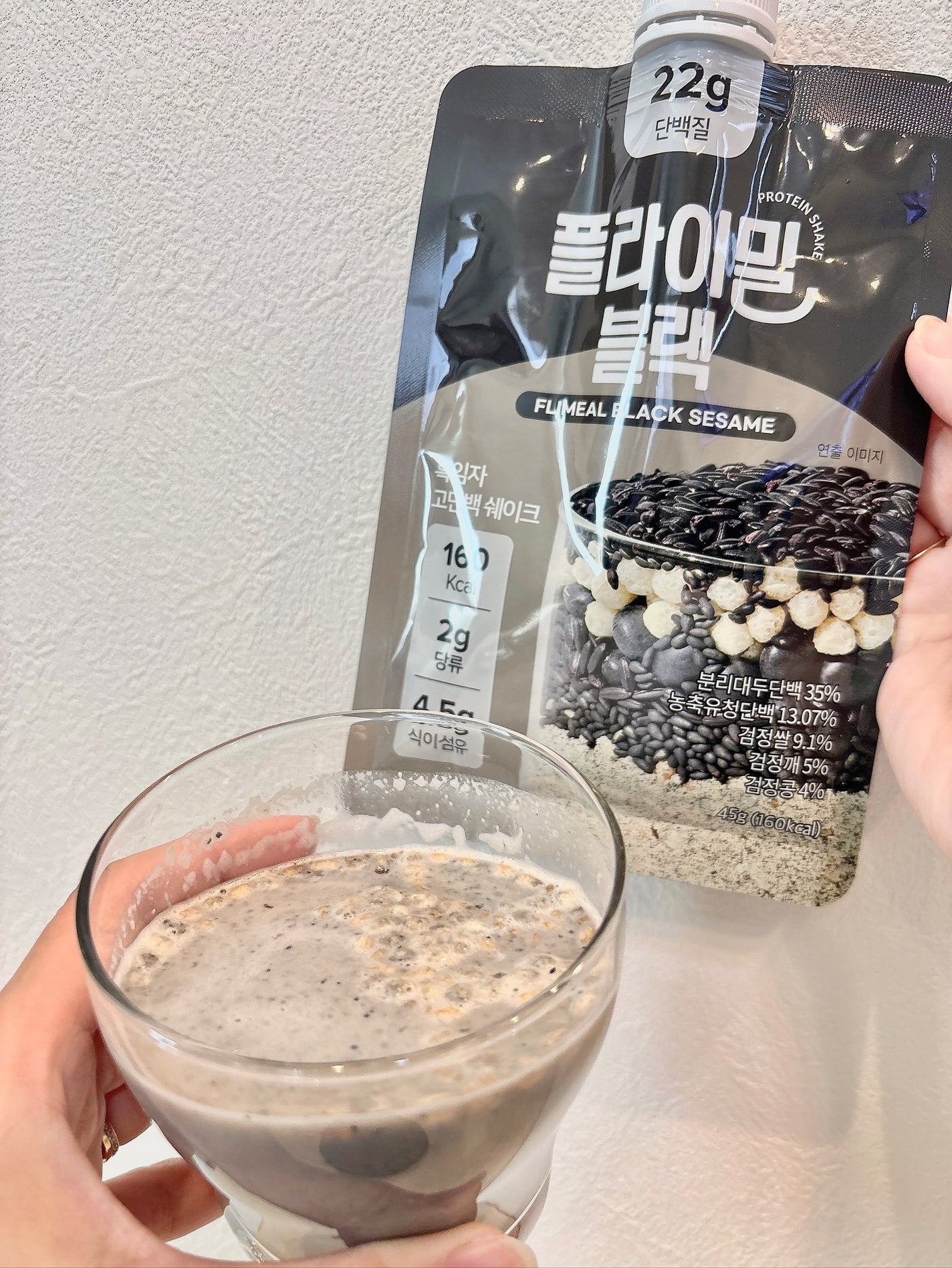 FLIMEAL プロテインシェイク/FLIMEAL/その他プロテインを使ったクチコミ(7枚目)
