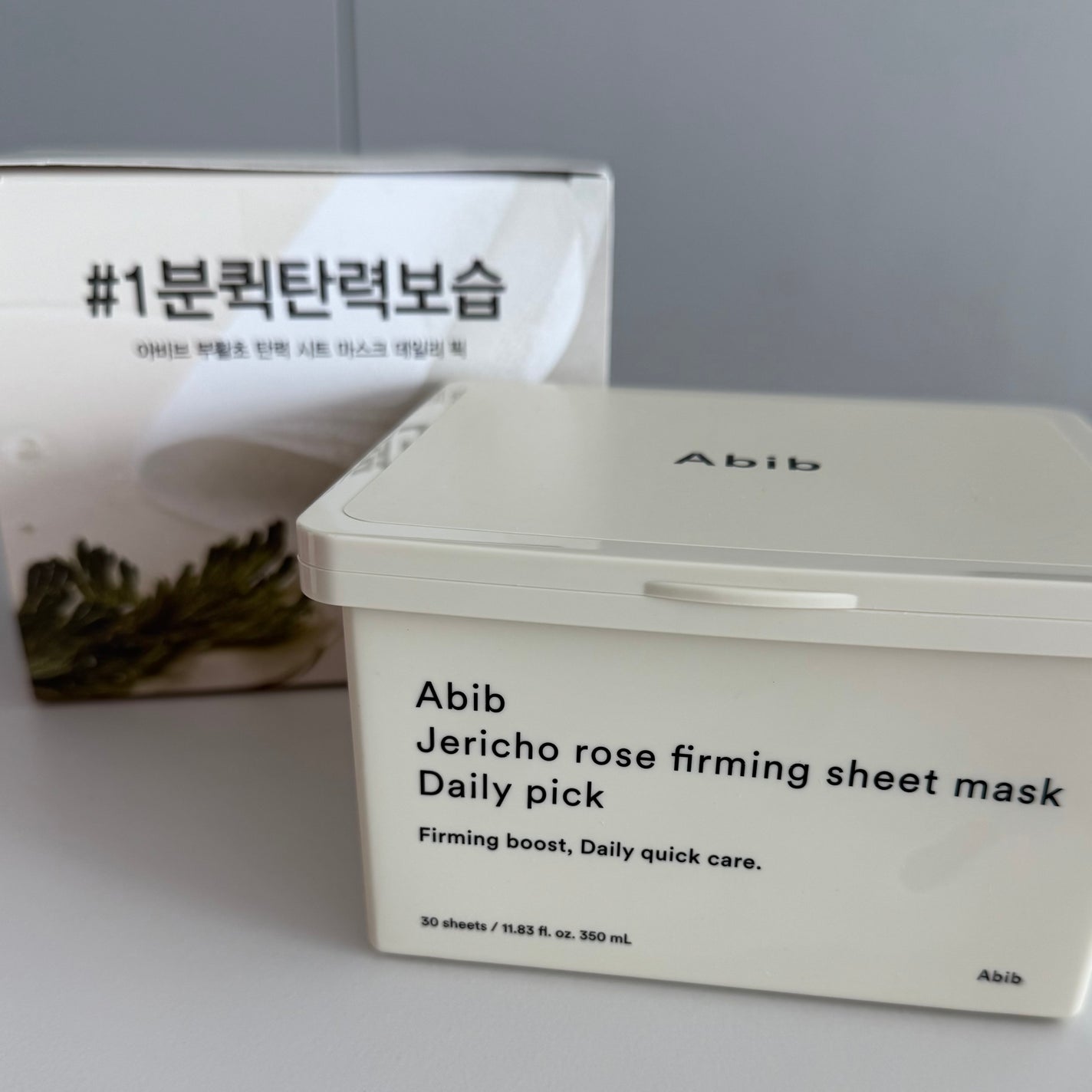 復活草シートマスクデイリーピック/Abib /シートマスク・パックを使ったクチコミ(1枚目)