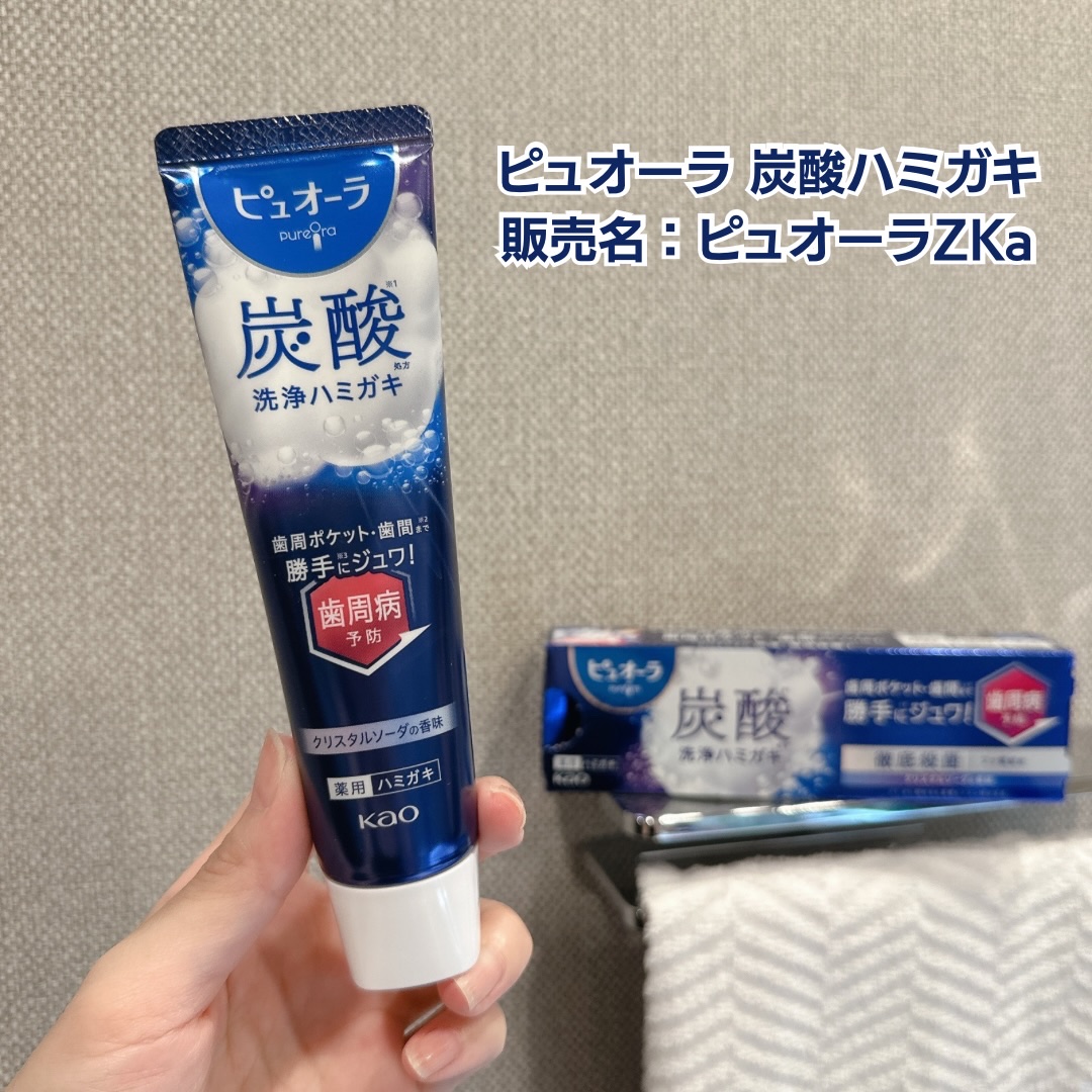 ピュオーラ 炭酸ハミガキ【医薬部外品】/ピュオーラ/歯磨き粉を使ったクチコミ（1枚目）