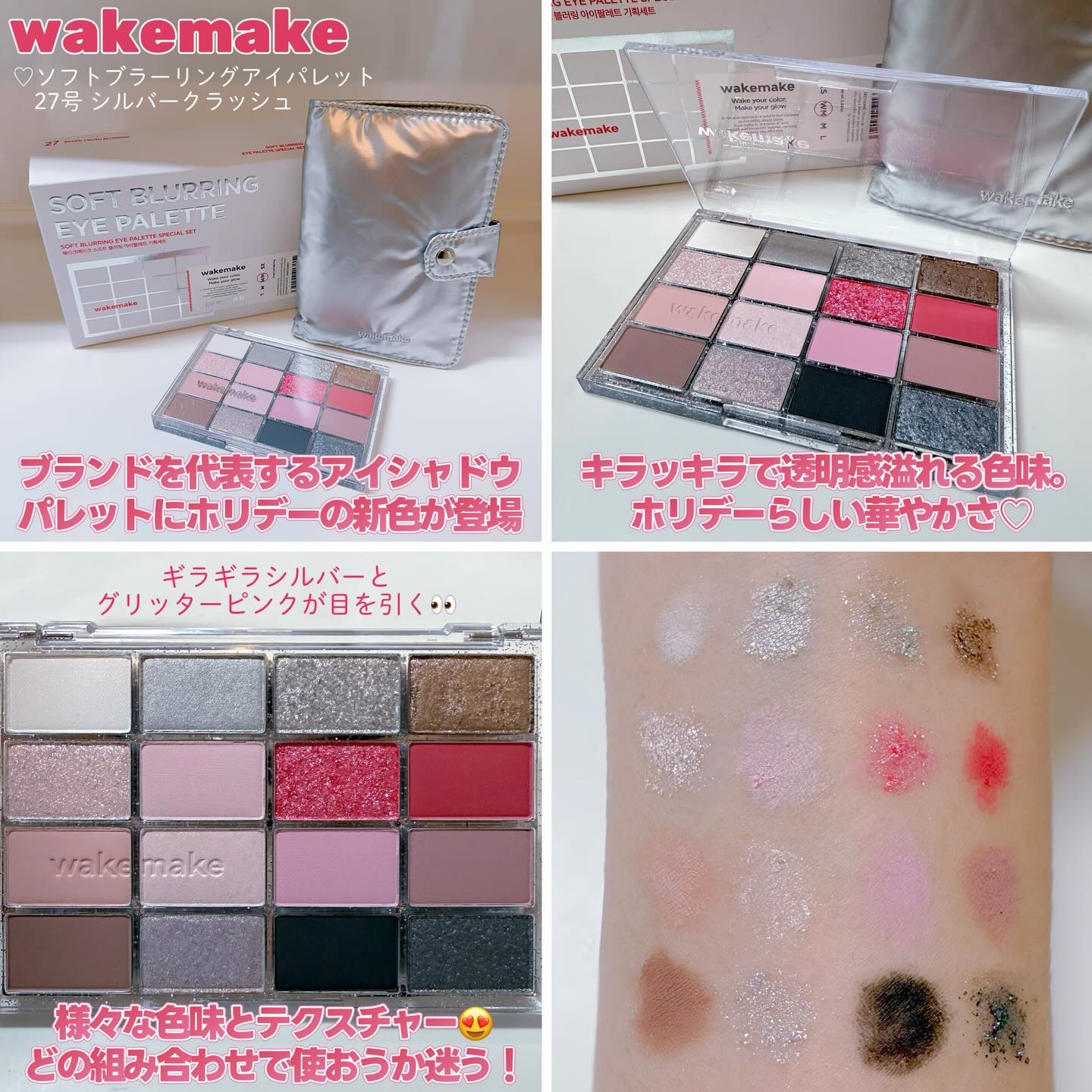 ヘルシーグロウバームスティック/wakemake/口紅を使ったクチコミ（3枚目）