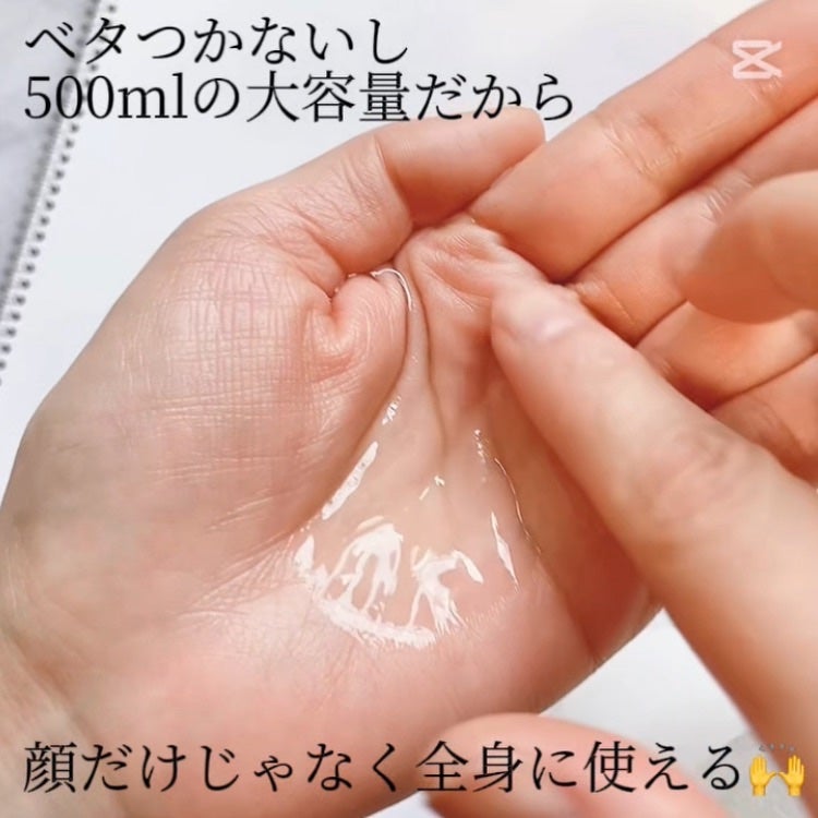 クリアニックホワイトトナー/Dr.Twenty Project/化粧水を使ったクチコミ(5枚目)