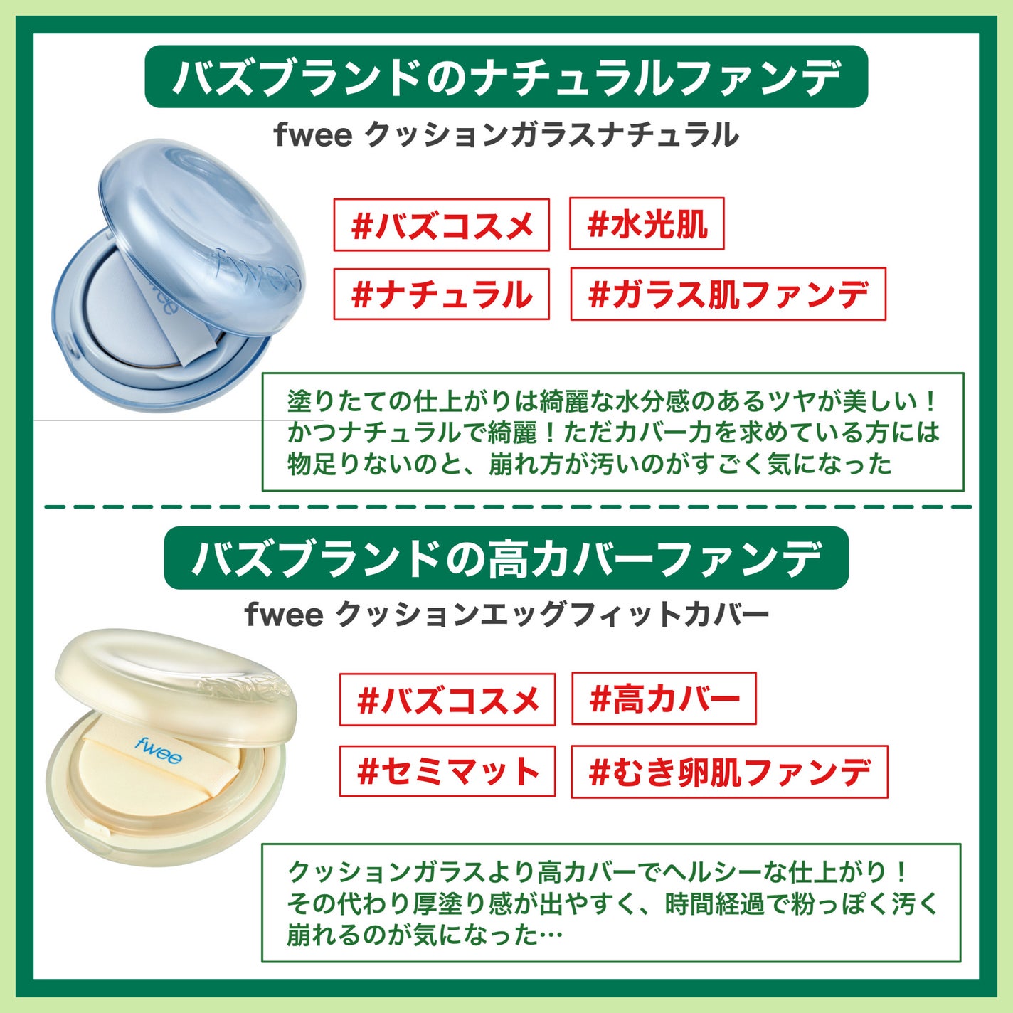 ハンオールフィックスマスカラ/rom&nd/マスカラを使ったクチコミ(2枚目)