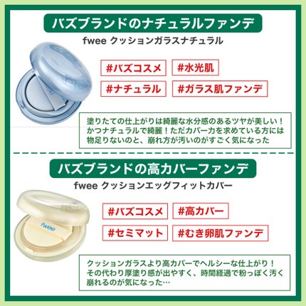 ハンオールフィックスマスカラ/rom&nd/マスカラを使ったクチコミ(2枚目)