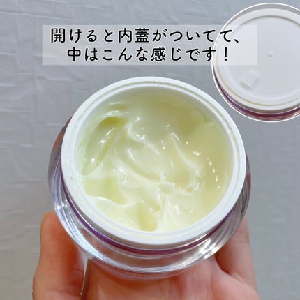 コラーゲンバウンスアップバリアクリーム/SNP/フェイスクリームを使ったクチコミ(2枚目)