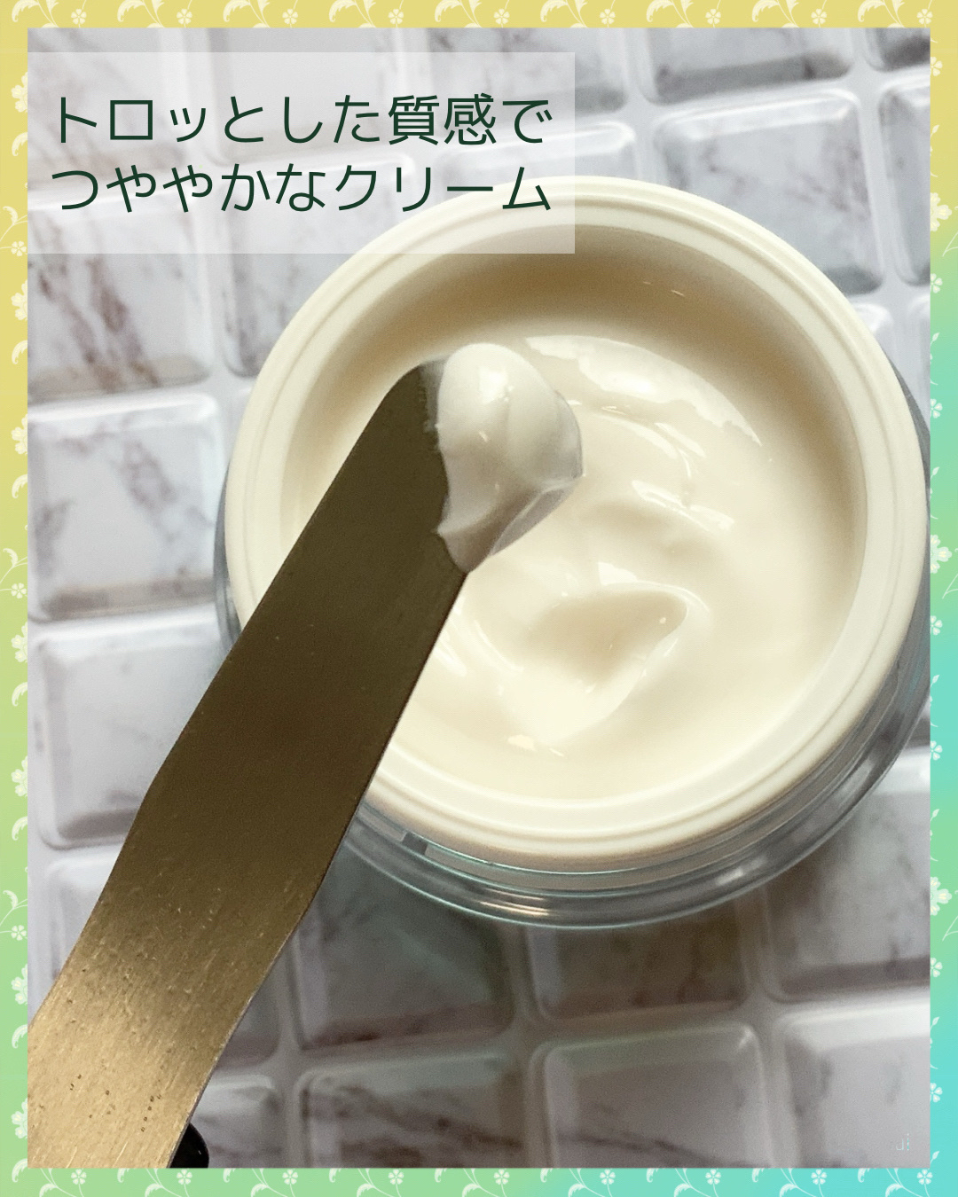 ソフィーナ iP ゴールデンタイムリペア 深夜浸透クリーム/SOFINA iP/フェイスクリームを使ったクチコミ（2枚目）