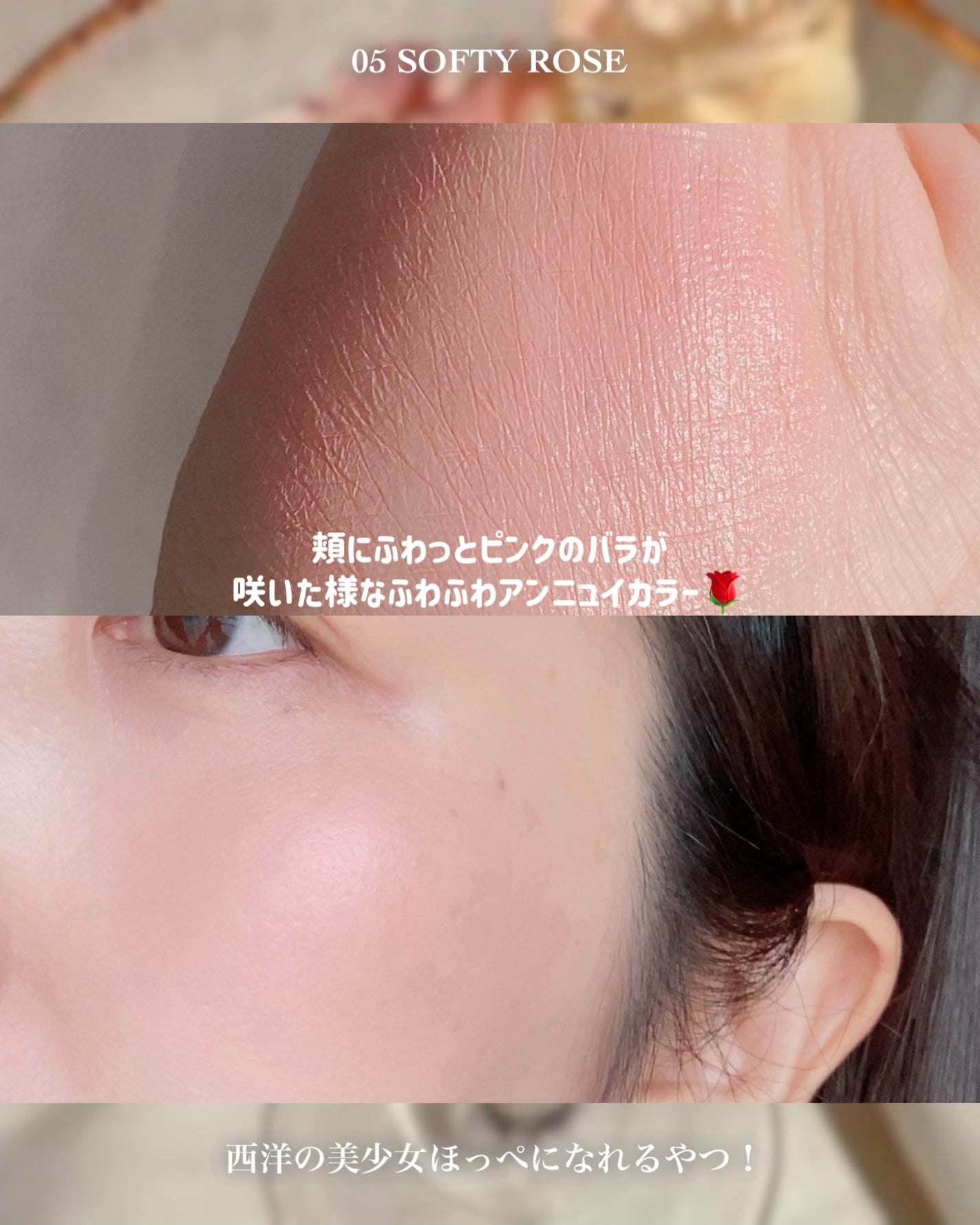 ペタルグロウクリームチーク/VIDIVICI/ジェル・クリームチークを使ったクチコミ(4枚目)