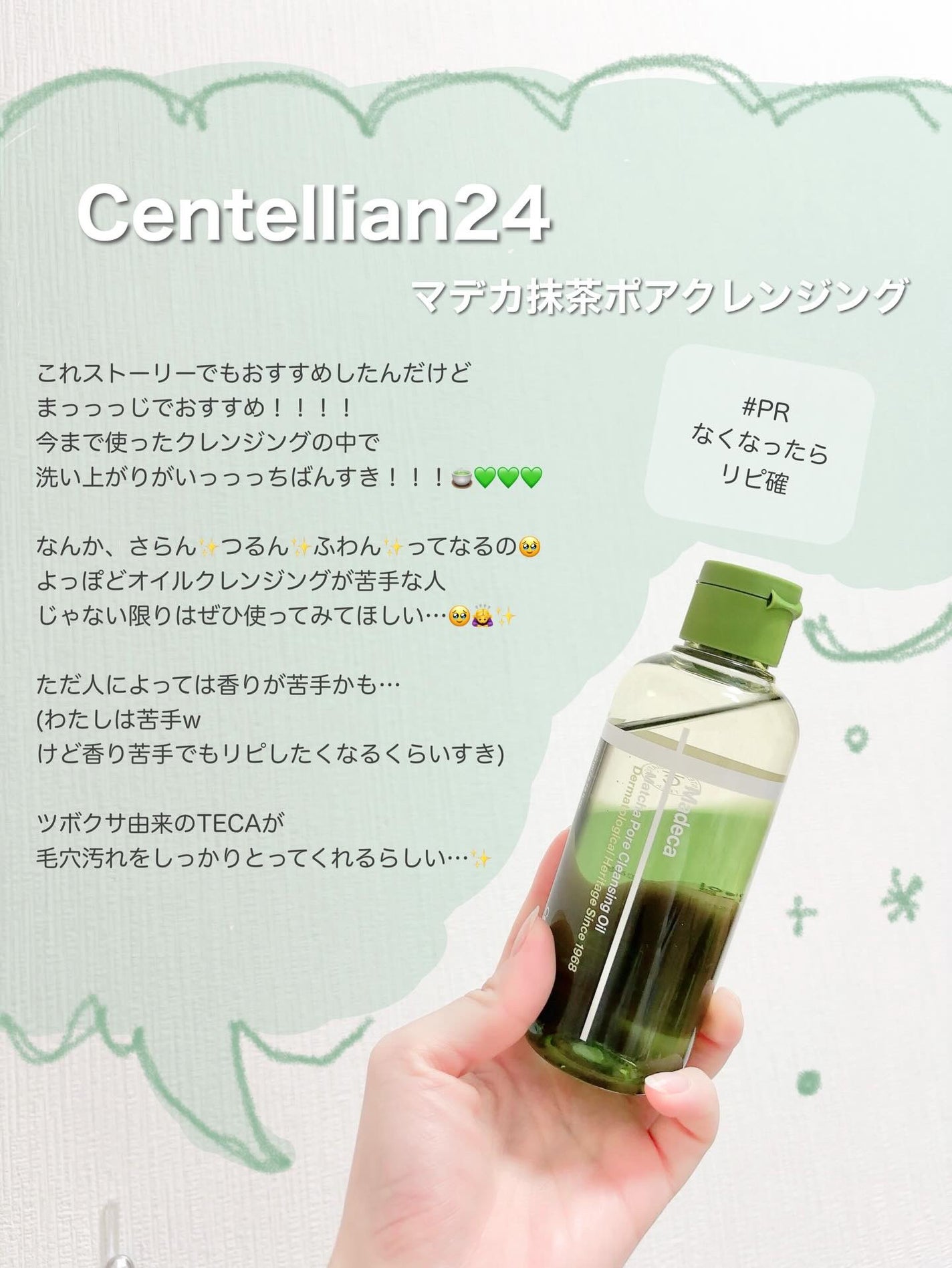 ビフィダバイオームコンプレックスセラム/manyo/美容液を使ったクチコミ(3枚目)