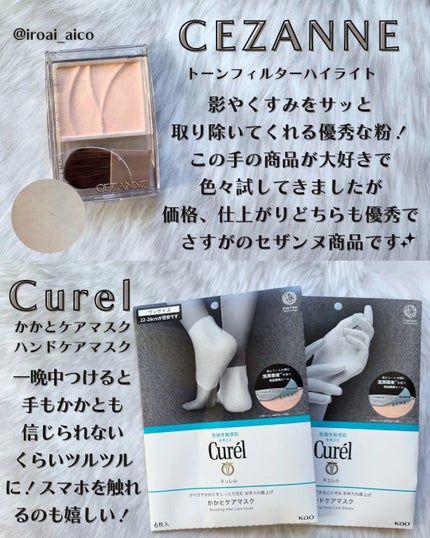 ミネラルインナートリートメントベース/エトヴォス/化粧下地を使ったクチコミ(7枚目)