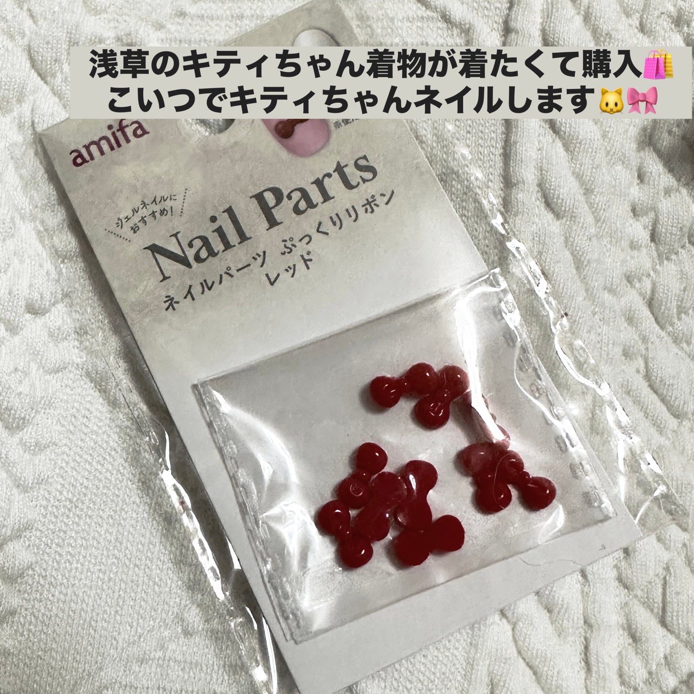 キャンドゥ購入品😄💞/キャンドゥ/その他を使ったクチコミ(5枚目)