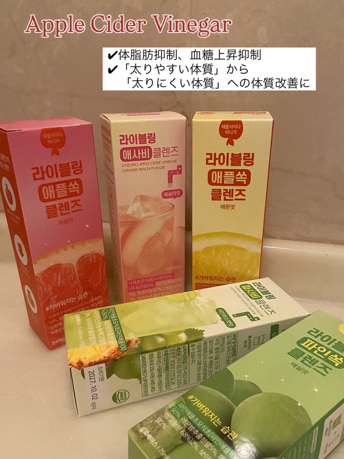 ライブリングアサビクレンズ/LIVELING/酵素ドリンクを使ったクチコミ(3枚目)