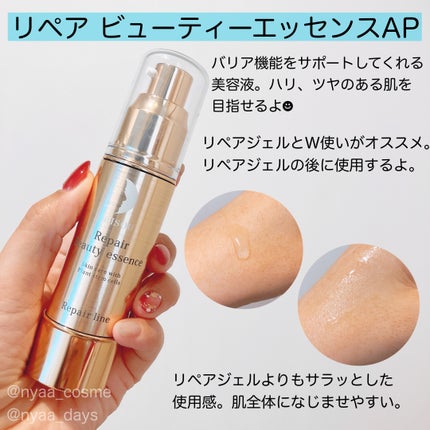 リペアジェル/リソウコーポレーション/美容液を使ったクチコミ(5枚目)