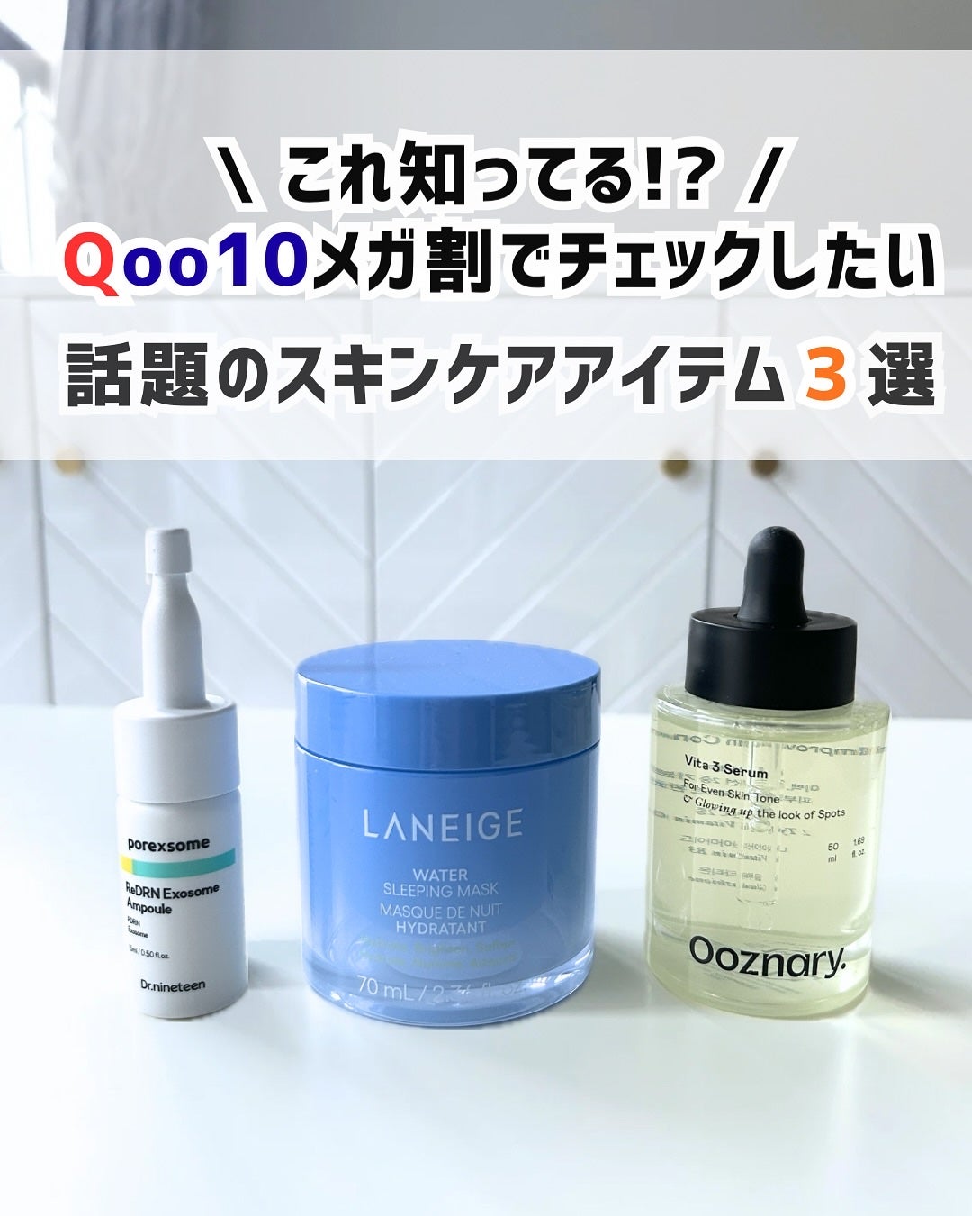 ReDRNエクソソームアンプル/Dr.nineteen/美容液を使ったクチコミ(1枚目)