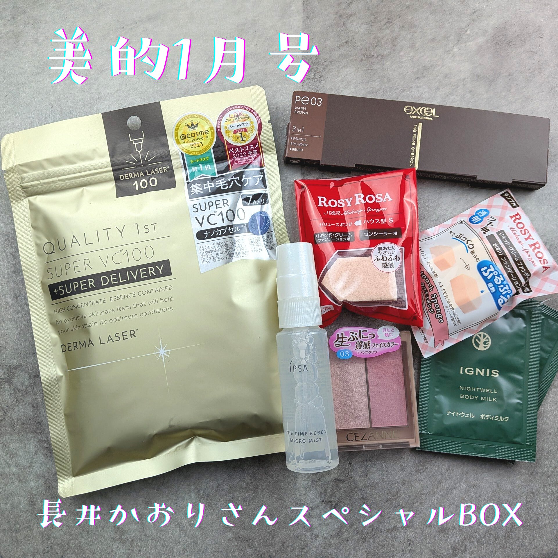 エクセル ザ プライムアイブロウ/excel/アイブロウペンシルを使ったクチコミ（1枚目）