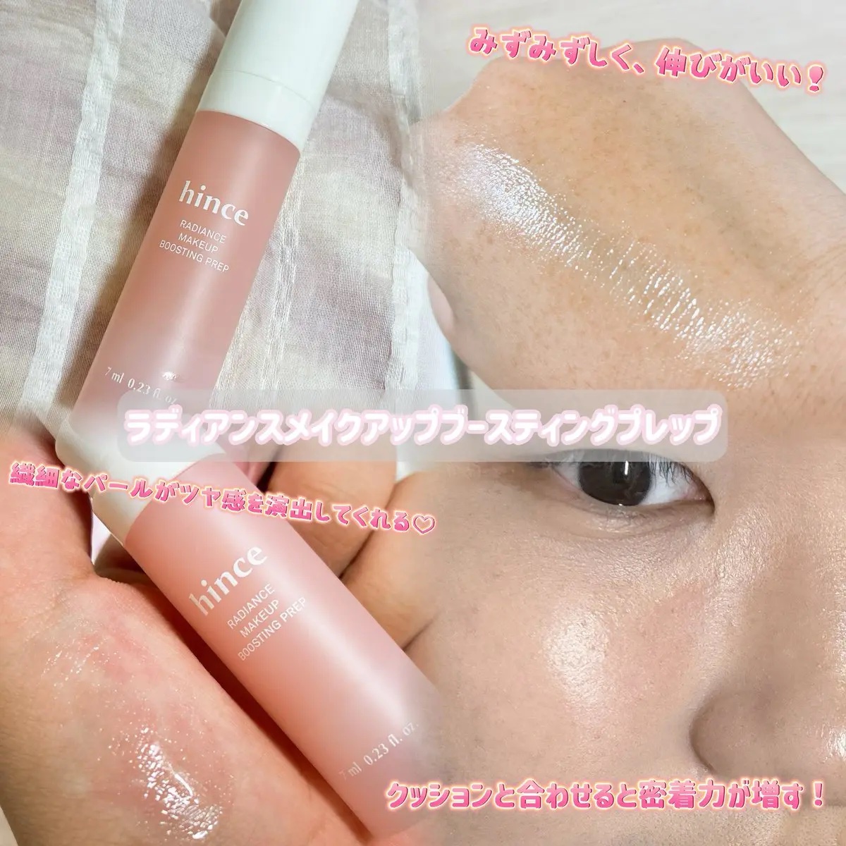 カバーマスターピンククッション/hince/クッションファンデーションを使ったクチコミ（3枚目）