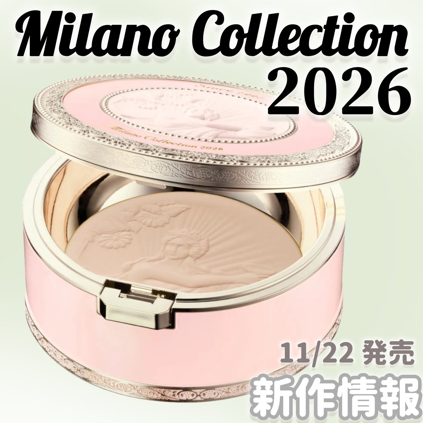 ミラノコレクション フェースアップパウダー2026/ミラノコレクション/プレストパウダーを使ったクチコミ(1枚目)