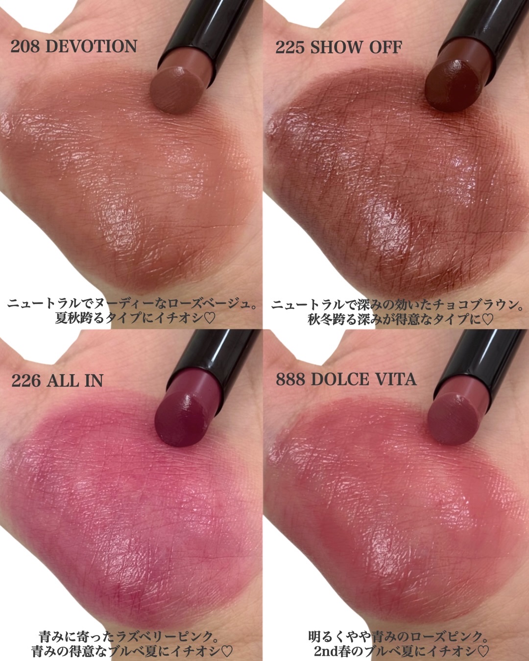アフターグロー　センシュアルシャイン　リップスティック/NARS/口紅を使ったクチコミ（3枚目）
