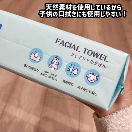 を使ったクチコミ(2枚目)