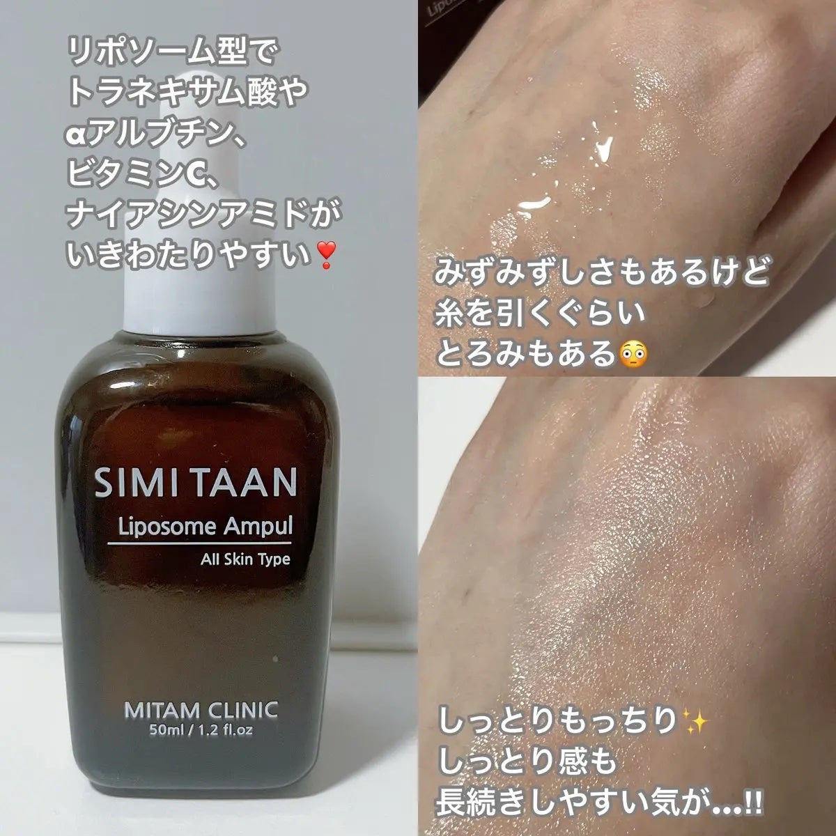 EGFクリーム/Mitam Clinic/フェイスクリームを使ったクチコミ(3枚目)