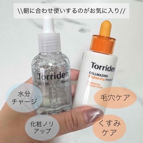 ダイブイン セラム/Torriden/美容液を使ったクチコミ(4枚目)