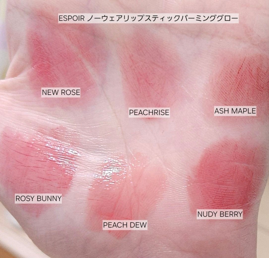 ベアシャドウパレット/フォレンコス/アイシャドウパレットを使ったクチコミ(8枚目)