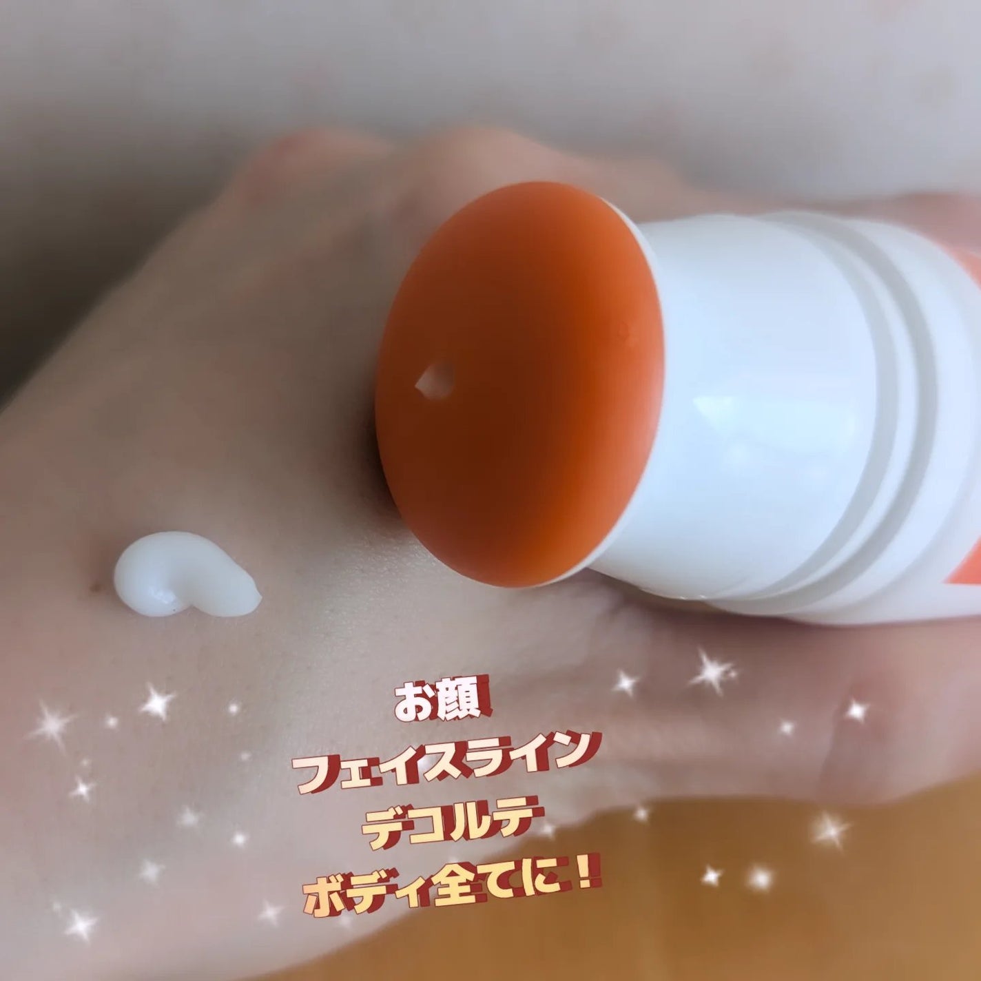 セルターンクリーム 100ml/リリーイブ/フェイスクリームを使ったクチコミ(2枚目)